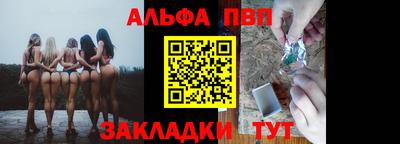 a pvp Пушкино