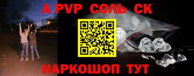 a pvp Пушкино