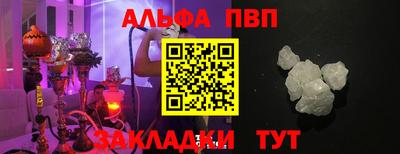 a pvp Пушкино