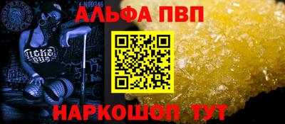 ПСИЛОЦИБИНОВЫЕ ГРИБЫ Пыть-Ях