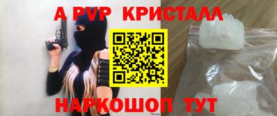 ПСИЛОЦИБИНОВЫЕ ГРИБЫ Пыть-Ях