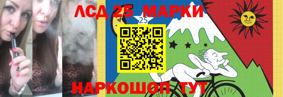 гидра зеркало  LSD-25 экстази кислота  Саяногорск  Вход с VPN  Лсд 25 экстази ecstasy 