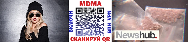 MDMA кристаллы  цена   Саяногорск 