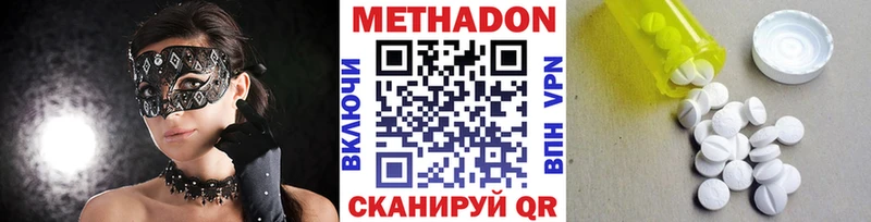 kraken как зайти что такое наркотик Саяногорск Метадон мёд