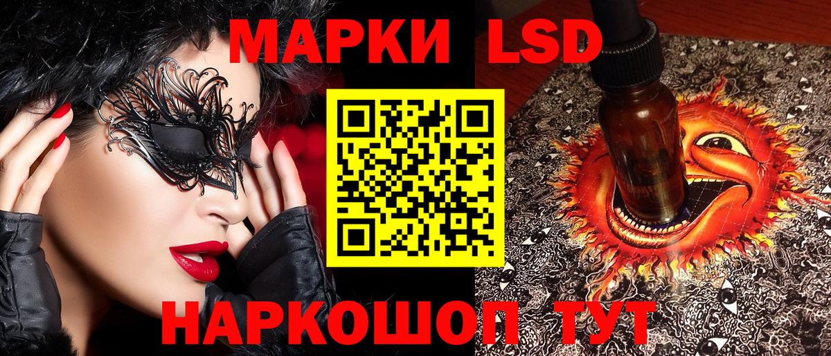 Марки N-bome  Наркотические марки 1,5мг  Вход с VPN  Саяногорск 